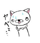 色々な動物達（個別スタンプ：9）
