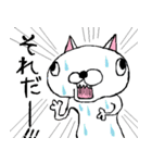 色々な動物達（個別スタンプ：10）