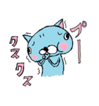 色々な動物達（個別スタンプ：12）