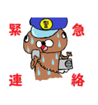 色々な動物達（個別スタンプ：16）
