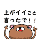 色々な動物達（個別スタンプ：17）
