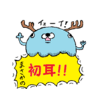 色々な動物達（個別スタンプ：18）