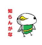 色々な動物達（個別スタンプ：24）