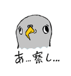 色々な動物達（個別スタンプ：26）