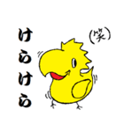 色々な動物達（個別スタンプ：27）