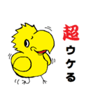 色々な動物達（個別スタンプ：28）