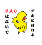 色々な動物達（個別スタンプ：31）