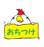 色々な動物達（個別スタンプ：32）