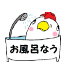 色々な動物達（個別スタンプ：33）