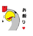 色々な動物達（個別スタンプ：35）