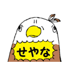 色々な動物達（個別スタンプ：36）