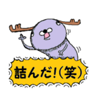 色々な動物達（個別スタンプ：37）