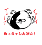 色々な動物達（個別スタンプ：39）
