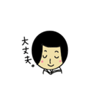 愛ちゃんの青春（個別スタンプ：4）