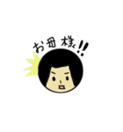 愛ちゃんの青春（個別スタンプ：13）