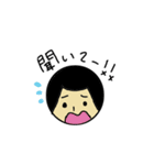 愛ちゃんの青春（個別スタンプ：20）