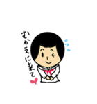 愛ちゃんの青春（個別スタンプ：25）