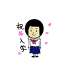 愛ちゃんの青春（個別スタンプ：27）