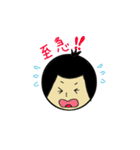 愛ちゃんの青春（個別スタンプ：34）