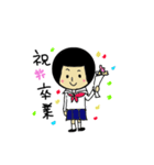 愛ちゃんの青春（個別スタンプ：35）
