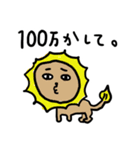 インチキ村のなかまたち その1（個別スタンプ：25）