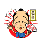 平成侍（個別スタンプ：2）