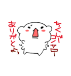 たくさんのありがとうと少しのごめんなさい（個別スタンプ：17）