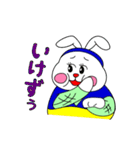 うさじ（個別スタンプ：3）
