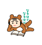 タヌキの子（個別スタンプ：14）
