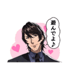 制服の王子様（制服のオジサマ）（個別スタンプ：39）