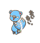 のんびりフラベア（個別スタンプ：8）