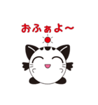 Mai日和（個別スタンプ：1）