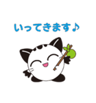 Mai日和（個別スタンプ：3）
