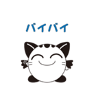 Mai日和（個別スタンプ：6）