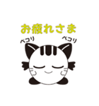 Mai日和（個別スタンプ：8）
