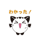 Mai日和（個別スタンプ：9）