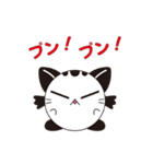 Mai日和（個別スタンプ：12）