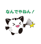 Mai日和（個別スタンプ：16）