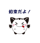 Mai日和（個別スタンプ：18）