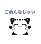 Mai日和（個別スタンプ：21）