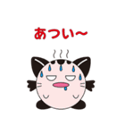 Mai日和（個別スタンプ：29）