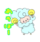 ひつじのメリーさん（個別スタンプ：5）