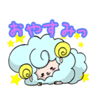 ひつじのメリーさん（個別スタンプ：14）