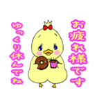 ひつじのメリーさん（個別スタンプ：19）