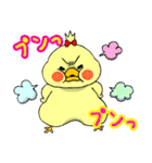ひつじのメリーさん（個別スタンプ：24）