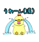 ひつじのメリーさん（個別スタンプ：27）