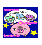 ひつじのメリーさん（個別スタンプ：33）
