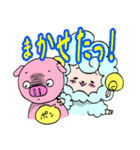 ひつじのメリーさん（個別スタンプ：40）
