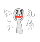 ものをだいじにしよう（個別スタンプ：7）
