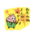 バレンタインデーのゆかいな仲間たち（個別スタンプ：28）